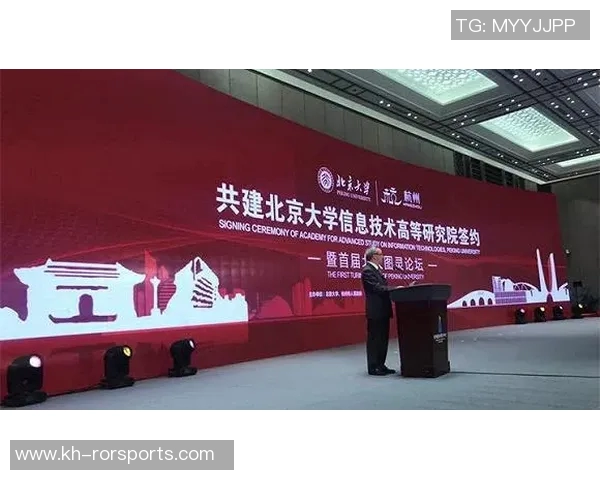 赛后复盘杭州排球队与北京排球队状态分析及未来展望